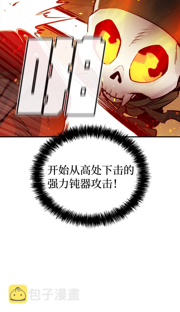 [第11话] 体育馆的半兽人族长（1）65