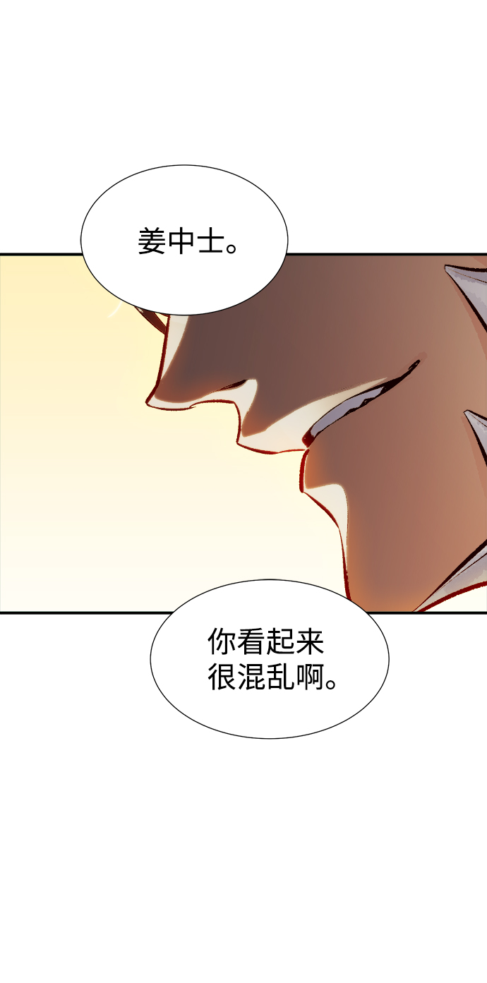 [第42话] 击杀跑道的BOSS（3）88