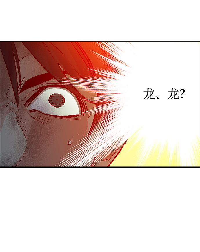 [第13话] 校外，通往地狱…（1）72