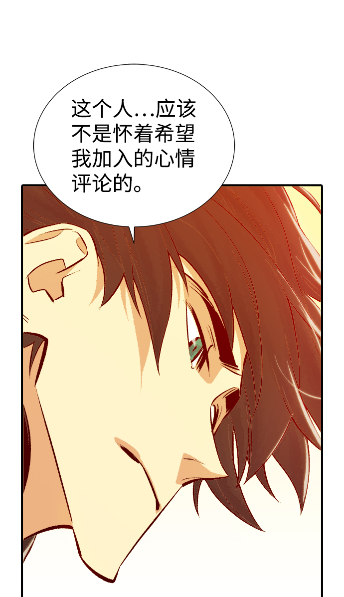 [第27话] 第一次开始主线任务（2）12