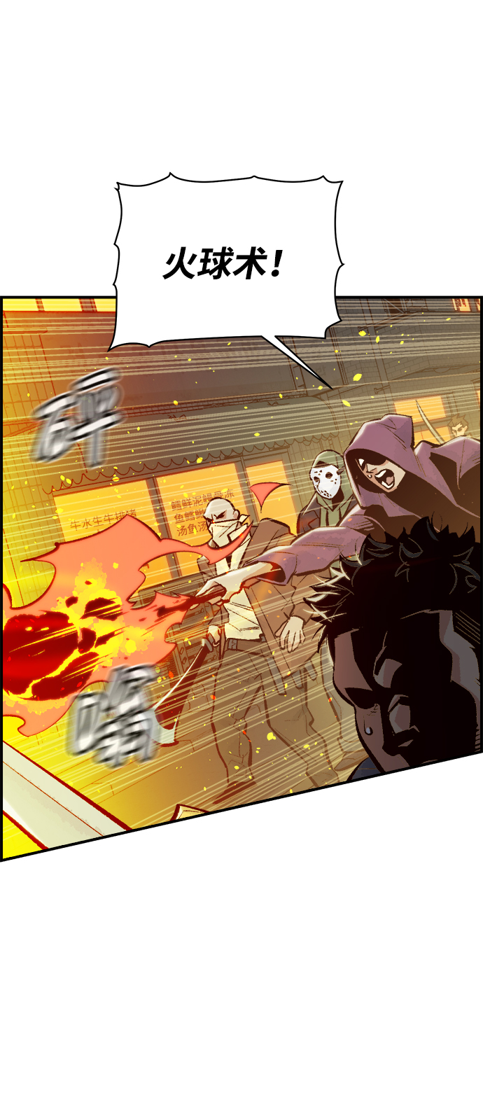 [第46话] 改变的世界，改变的人们（3）35