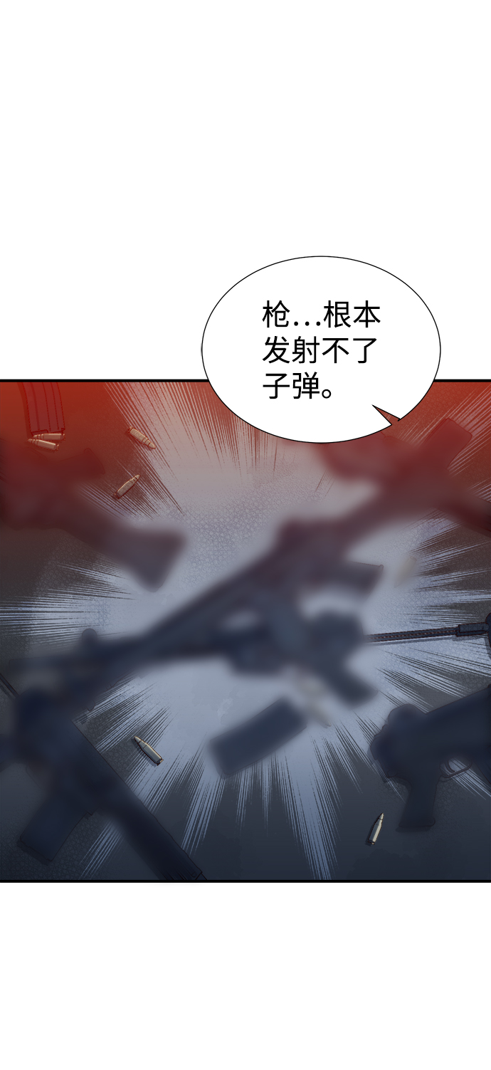 [第14话] 校外，通往地狱…（2）44