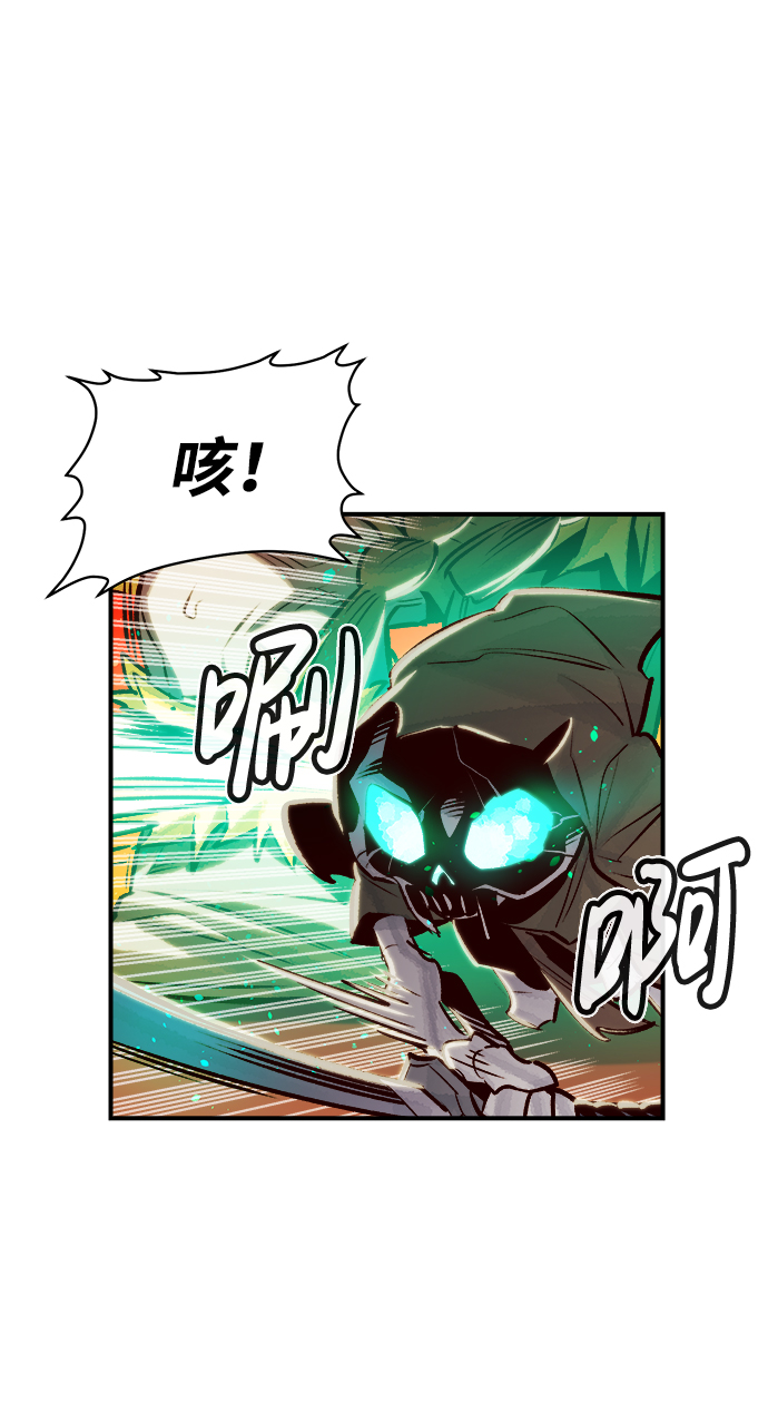 [第6话] 人文社会科学馆的怪兽BOSS（3）26
