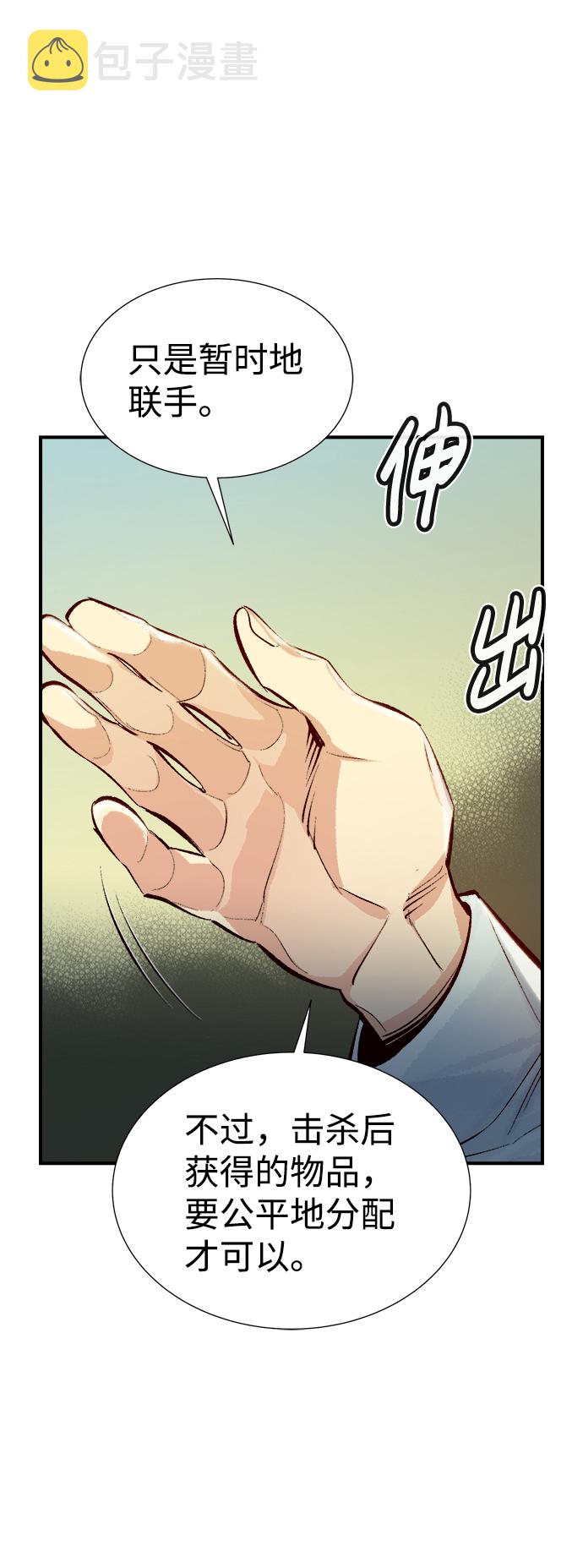 [第47话] 可能会成爲历史性的会面（1）78
