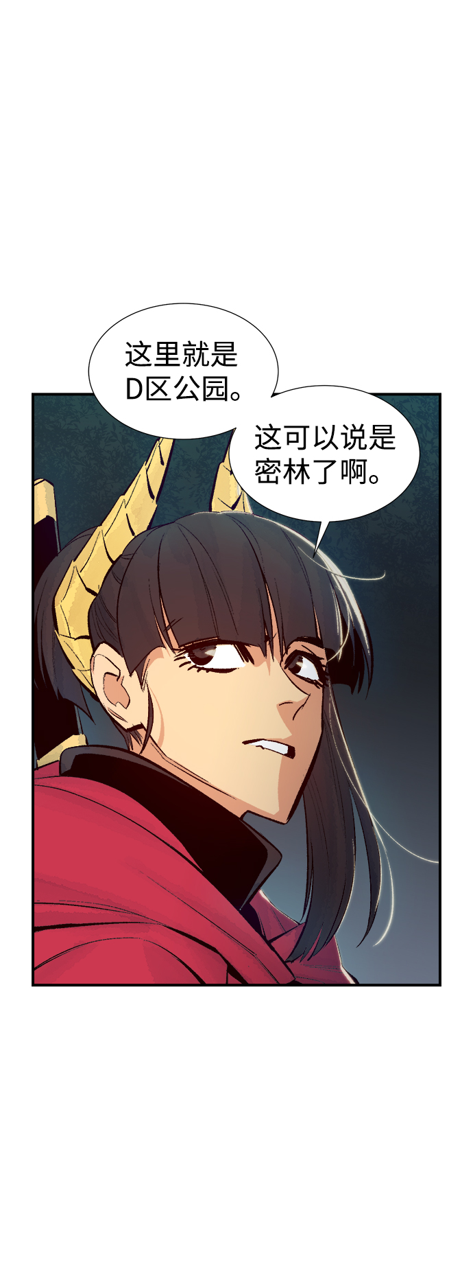 [第57话] D区击杀竞争（3）60