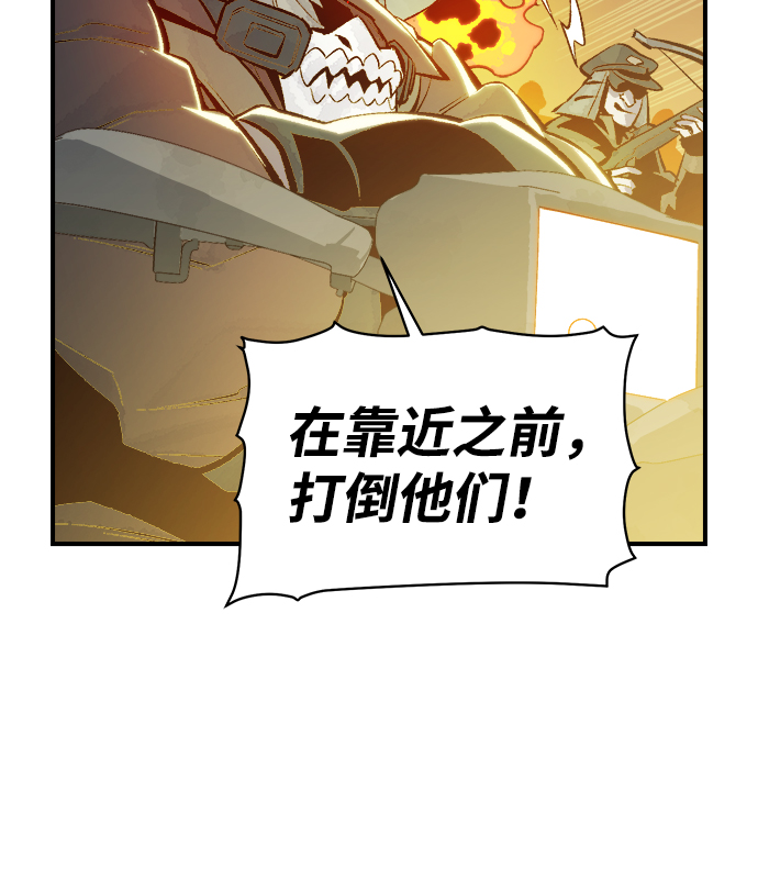 [第48话] 可能会成爲历史性的会面（2）14