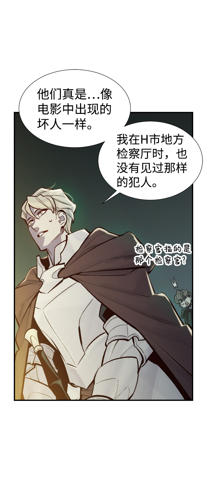 [第48话] 可能会成爲历史性的会面（2）10