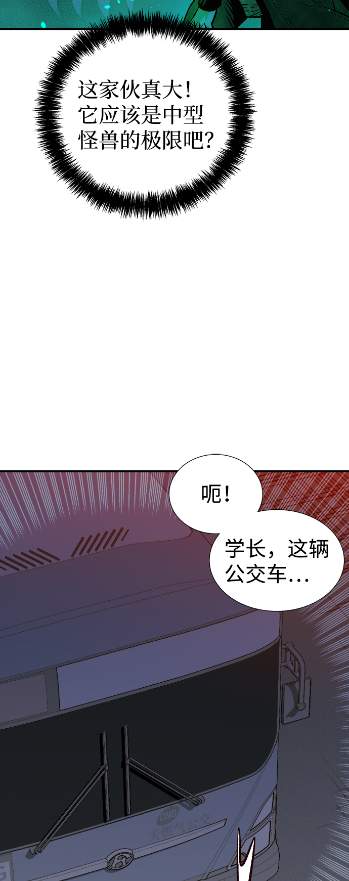 [第22话] 没有选择卡片的人（2）78