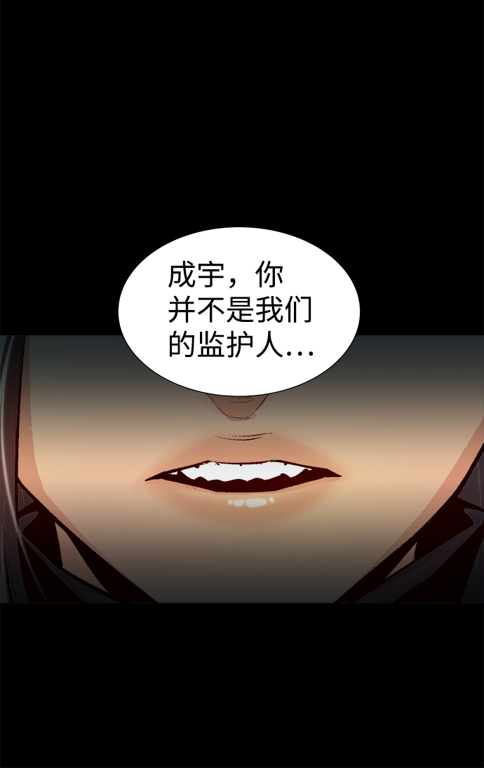 [第42话] 击杀跑道的BOSS（3）57