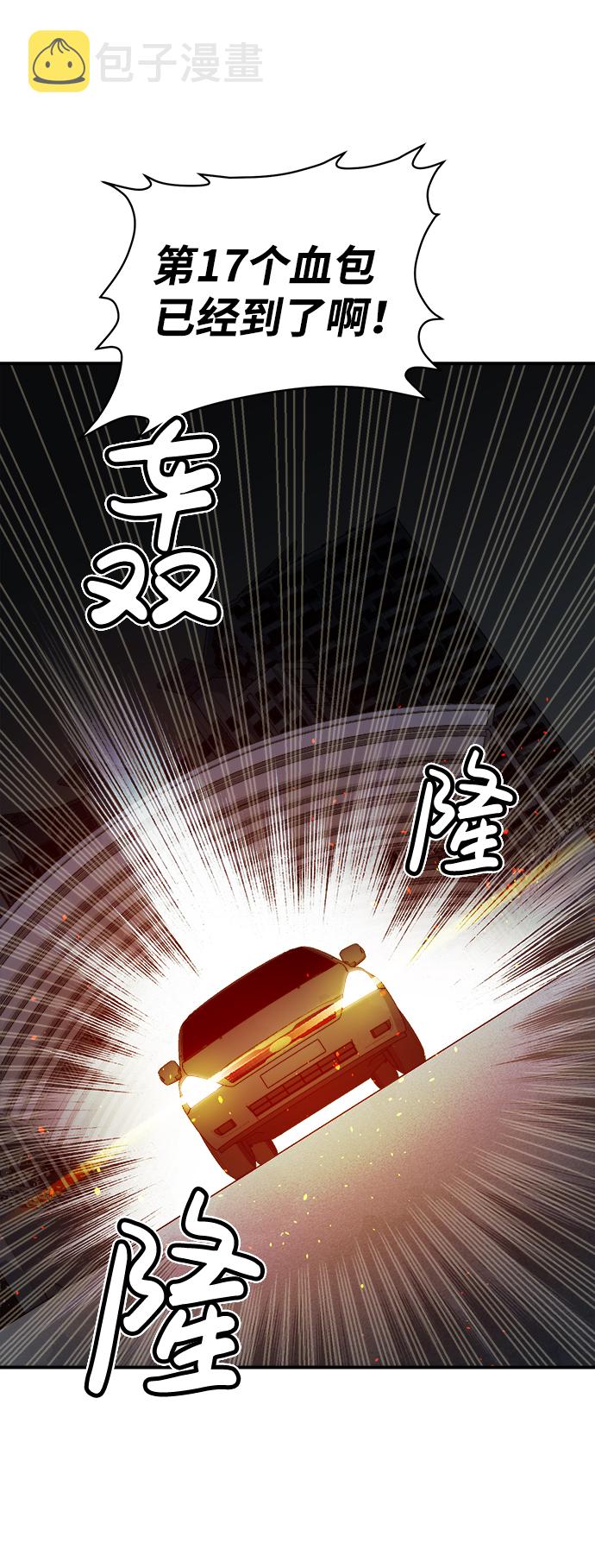 [第16话] 公寓里的盗贼们（1）18