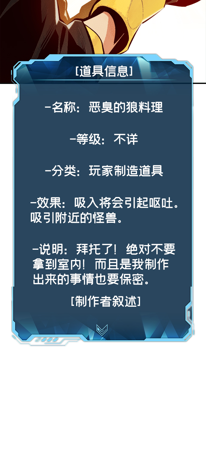 [第51话] 黄金地牢和契约书（2）62