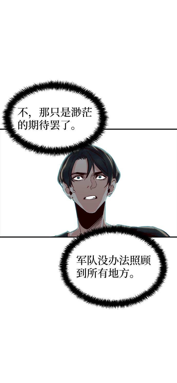 [第3话] 变成地狱的校园（3）124