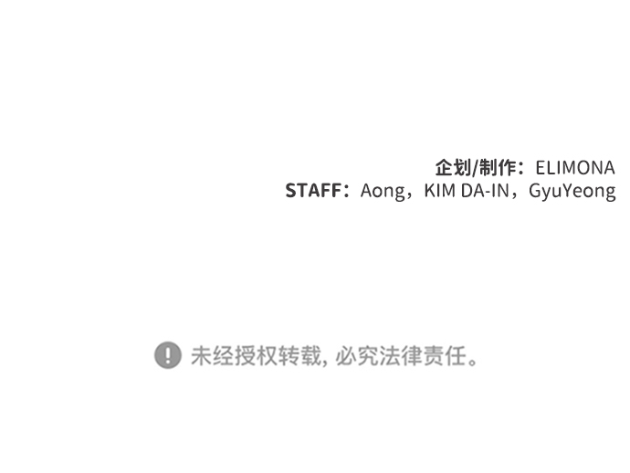 [第18话] W市F区的安全区域 (1)91