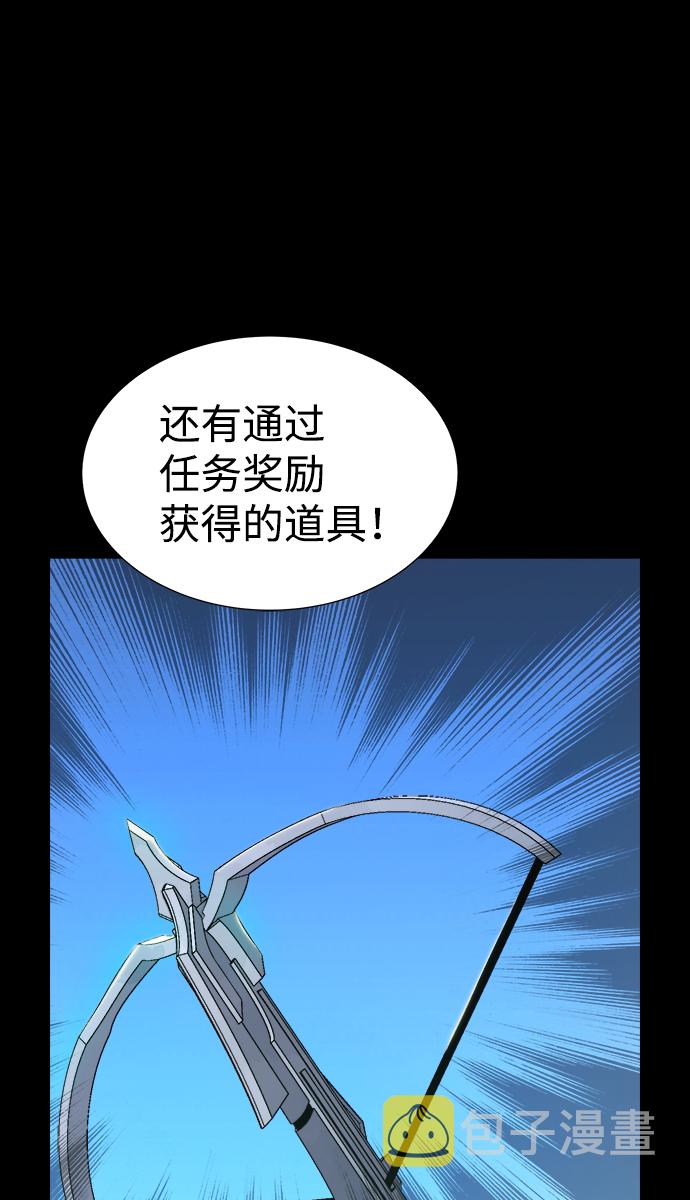 [第37话] 迟来的军人们（1）12