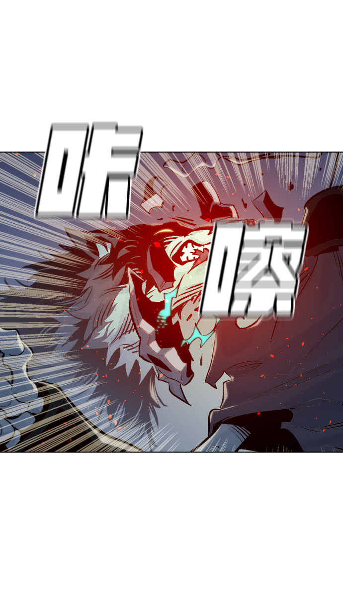 [第19话] W市F区的安全区域 (2)31
