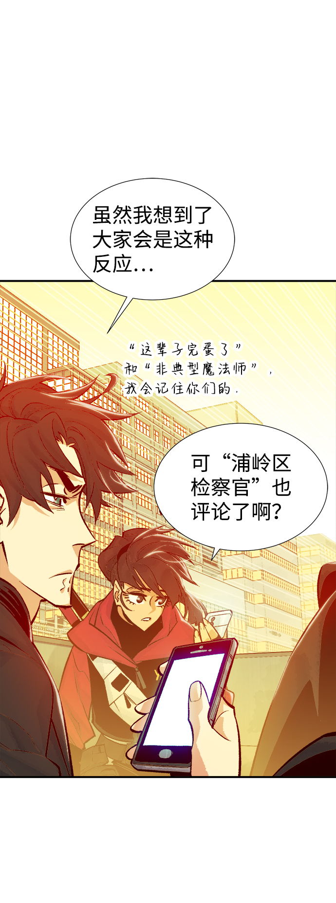 [第27话] 第一次开始主线任务（2）9