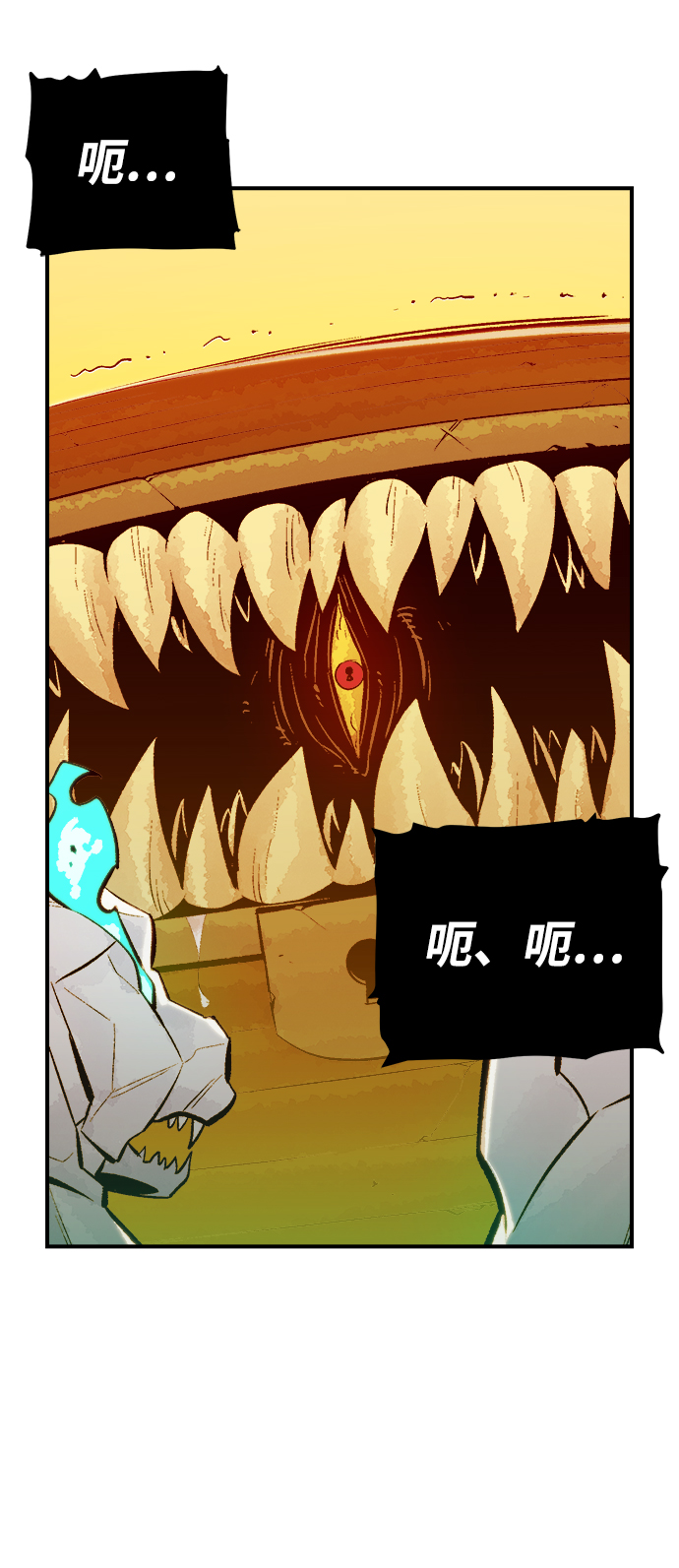 [第50话] 黄金地牢和契约书（1）67
