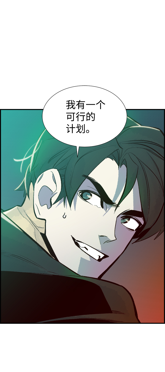 [第53话] W市蜘蛛洞穴（2）88