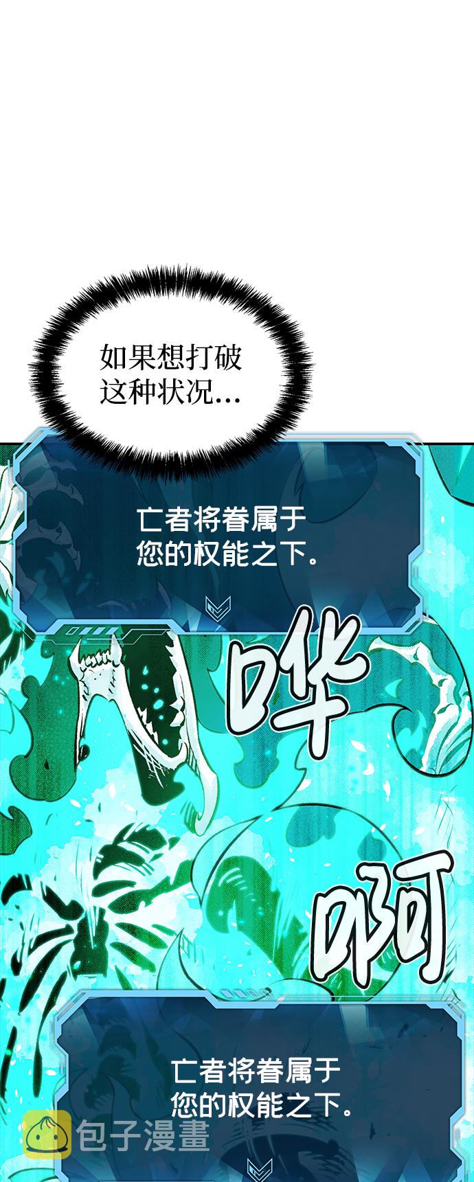 [第22话] 没有选择卡片的人（2）24