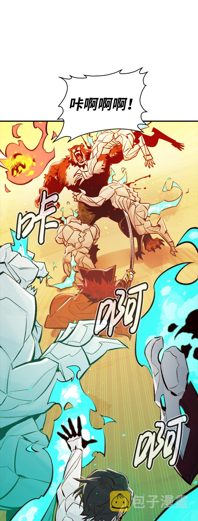 [第43话] 击杀跑道的BOSS（4）74
