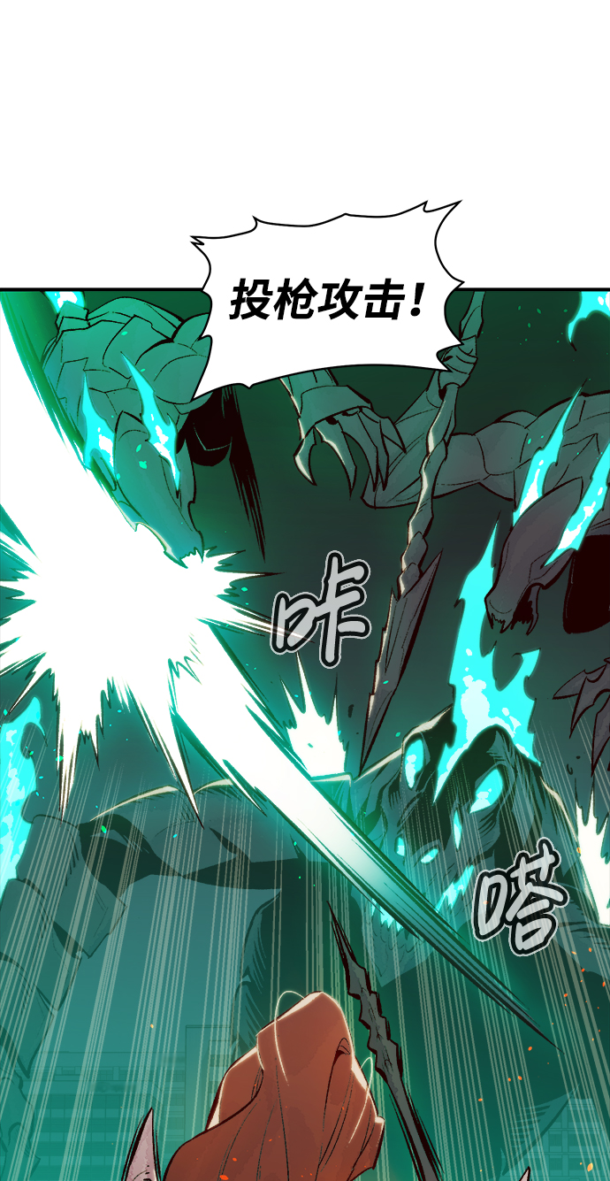 [第64话] 袭击浦岭区站（2）32
