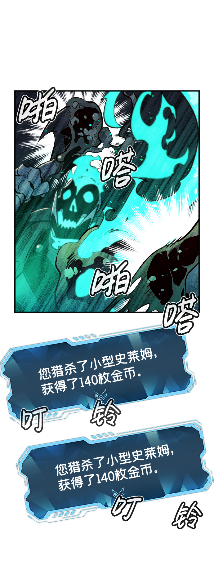 [第15话] 校外，通往地狱…（3）28