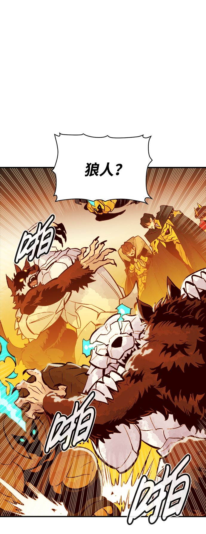 [第51话] 黄金地牢和契约书（2）84