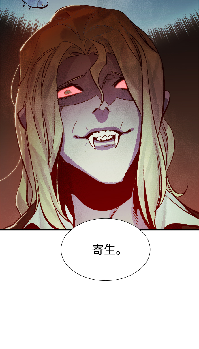 [第34话] 吸血鬼狩猎（5）64