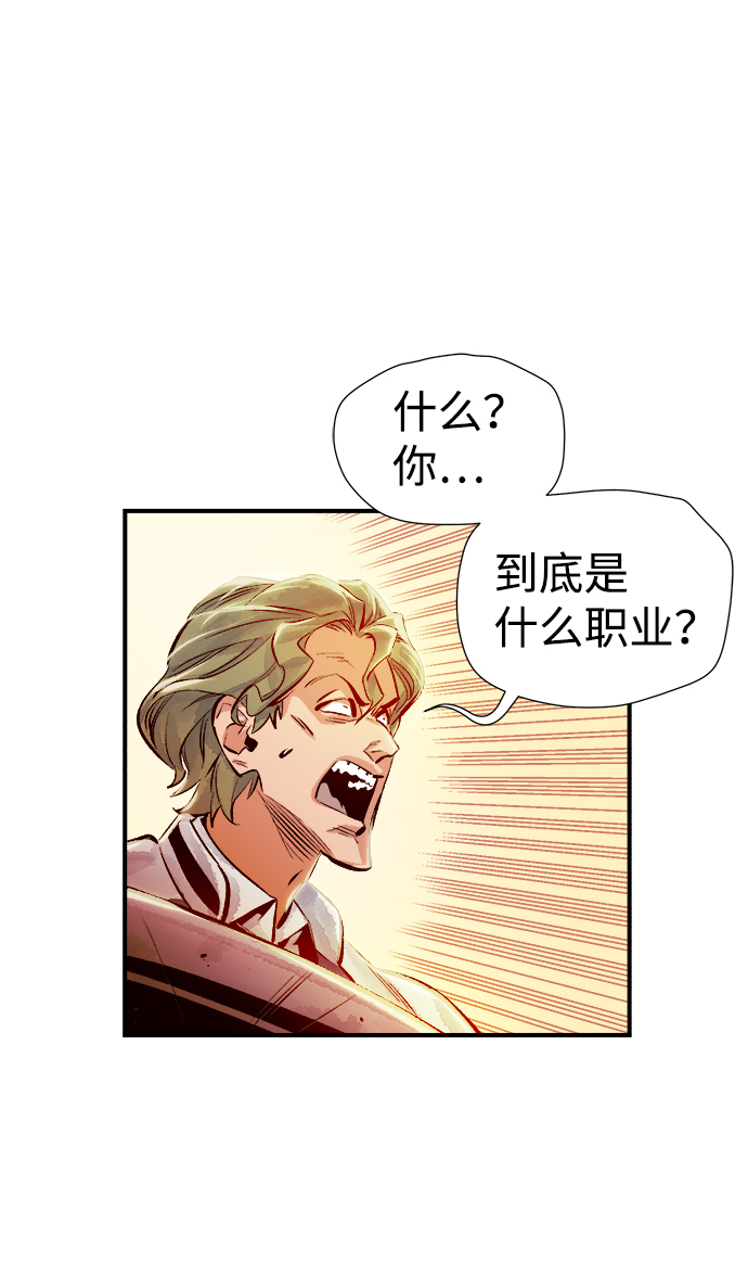 [第3话] 变成地狱的校园（3）135