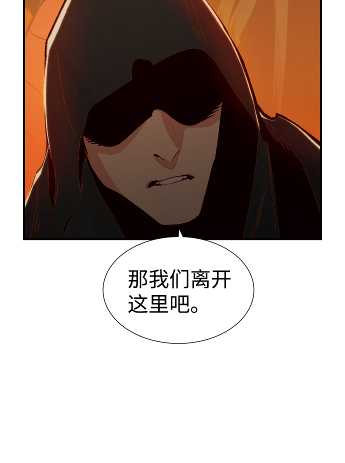 [第59话] 死灵法师，1次觉醒（2）78