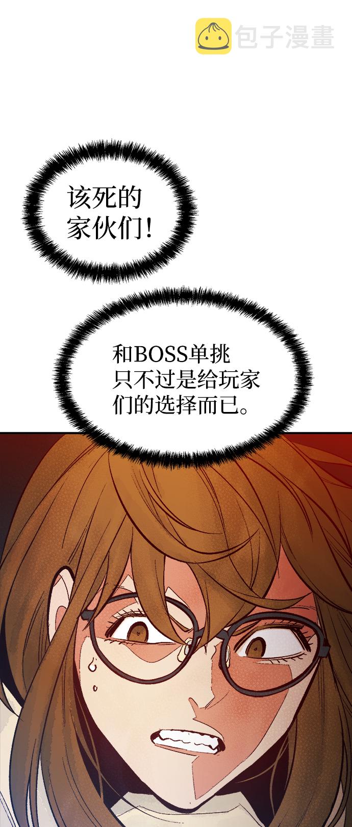 [第59话] 死灵法师，1次觉醒（2）37