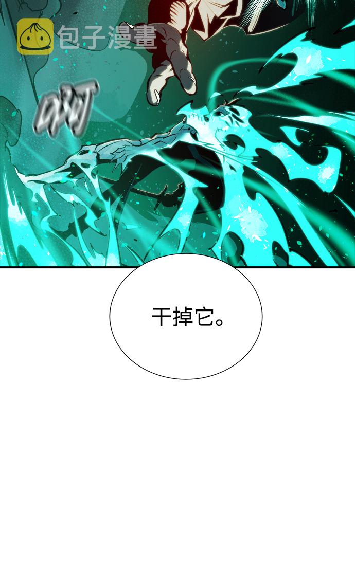 [第13话] 校外，通往地狱…（1）23
