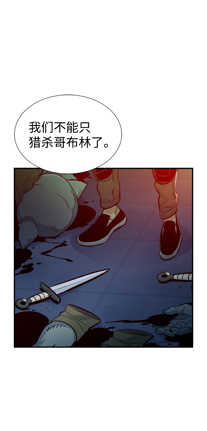 [第14话] 校外，通往地狱…（2）16