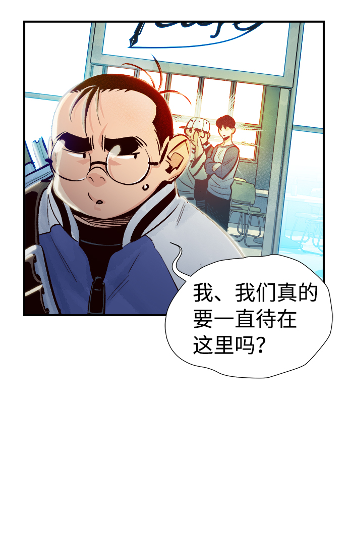 [第6话] 人文社会科学馆的怪兽BOSS（3）78