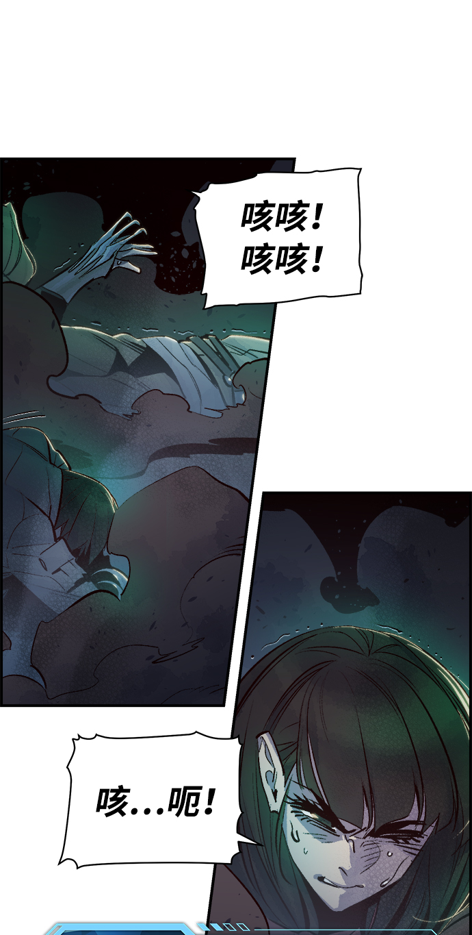 [第12话] 体育馆的半兽人族长（2）65