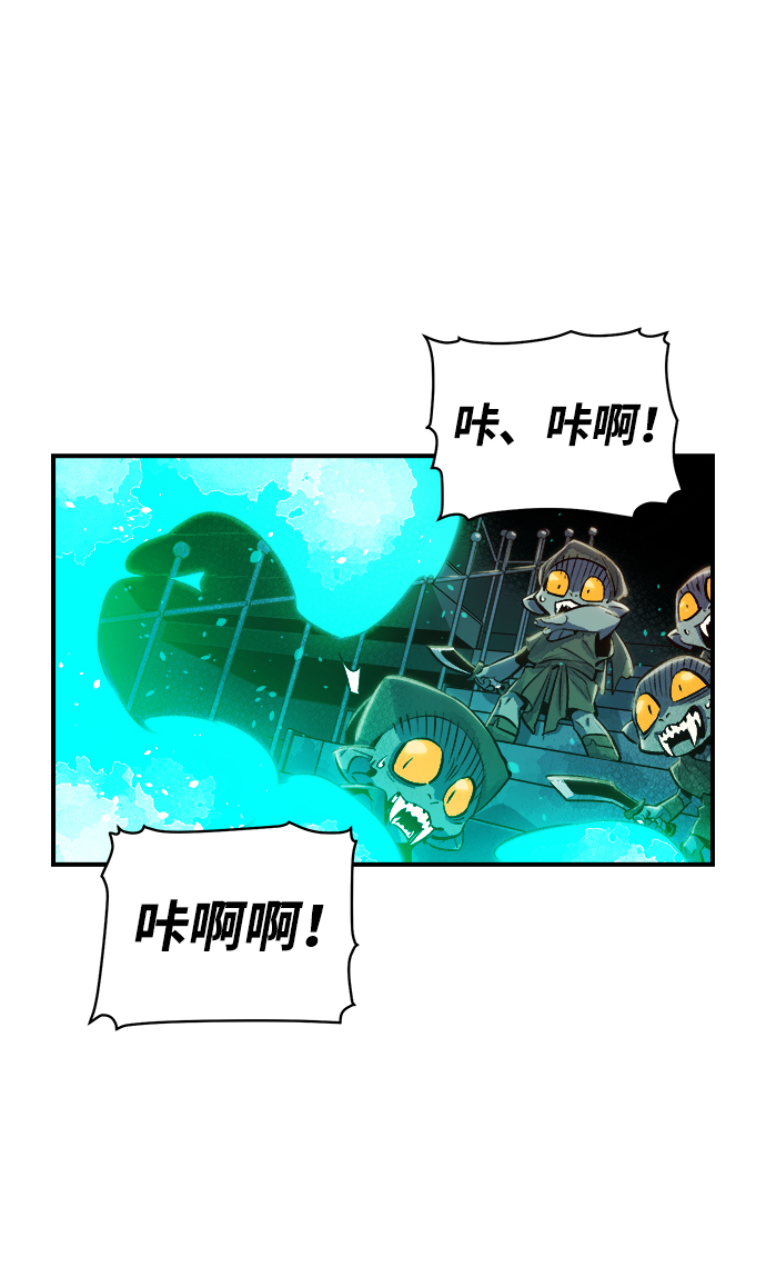 [第3话] 变成地狱的校园（3）138