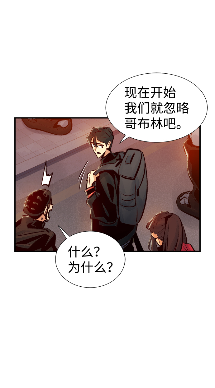 [第14话] 校外，通往地狱…（2）26
