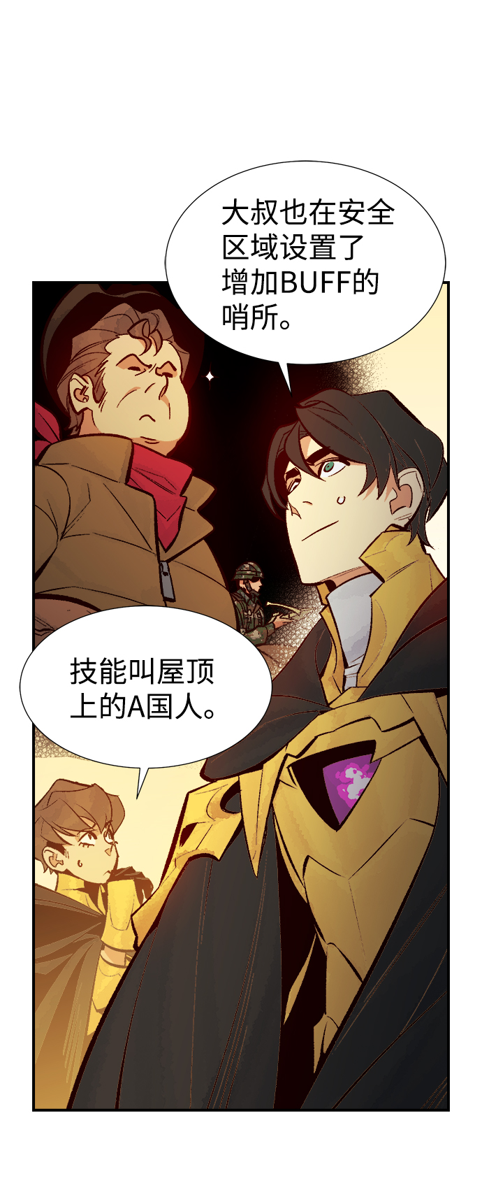 [第51话] 黄金地牢和契约书（2）66