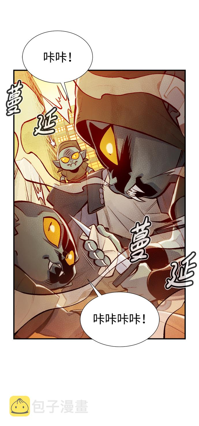 [第51话] 黄金地牢和契约书（2）48