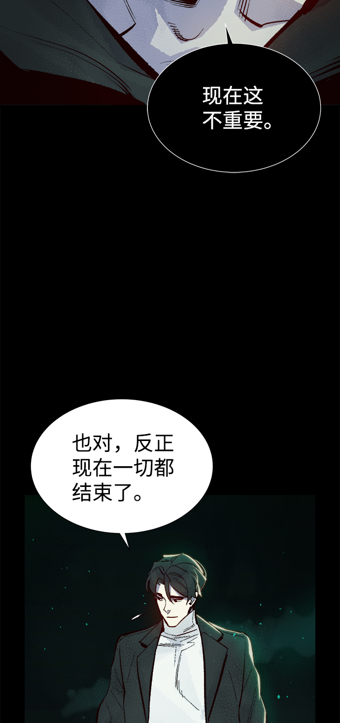 [第61话] 死灵法师，1次觉醒（4）3