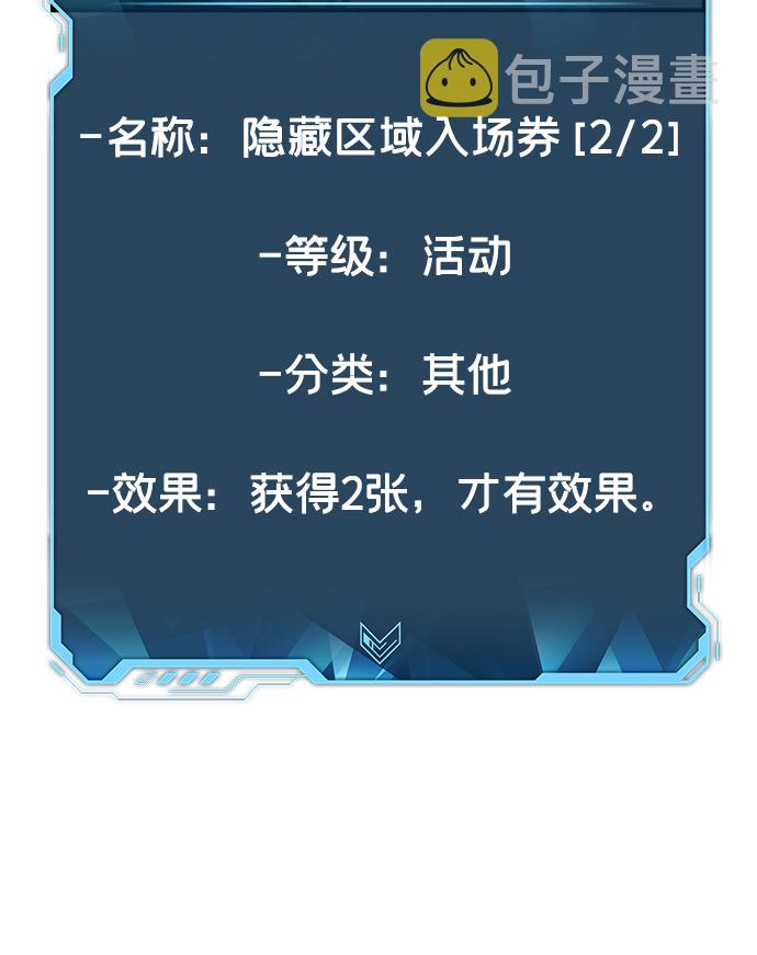 [第49话] 可能会成爲历史性的会面（3）29