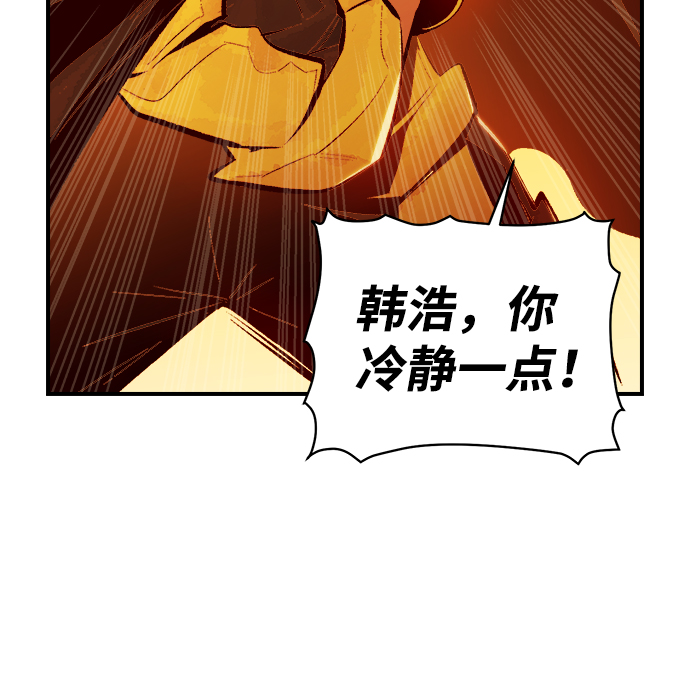 [第60话] 死灵法师，1次觉醒（3）55