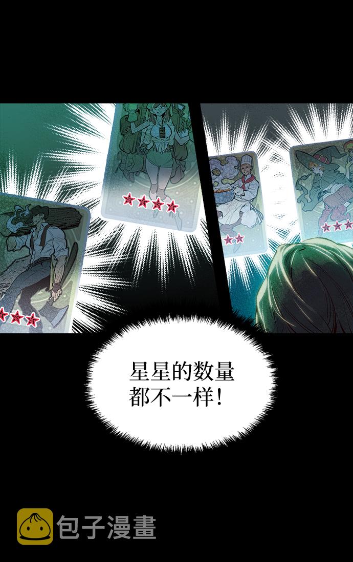 [第1话] 变成地狱的校园（1）70