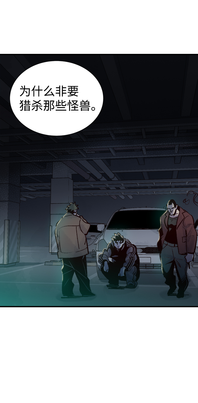 [第15话] 校外，通往地狱…（3）67