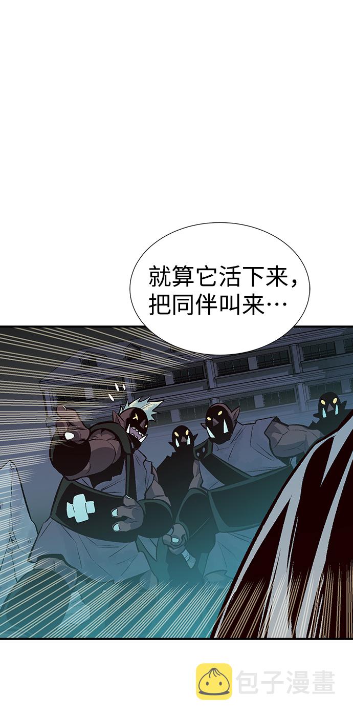 [第39话] 迟来的军人们（3）75