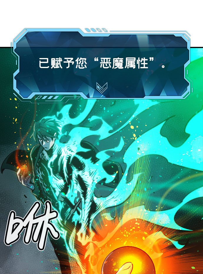 [第13话] 校外，通往地狱…（1）33
