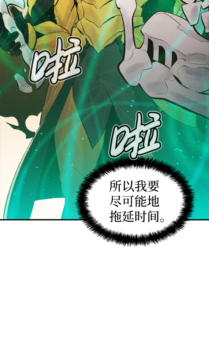 [第60话] 死灵法师，1次觉醒（3）62