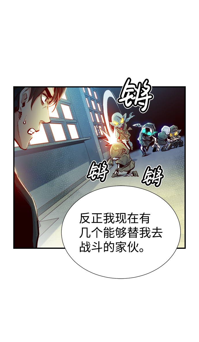 [第2话] 变成地狱的校园（2）78