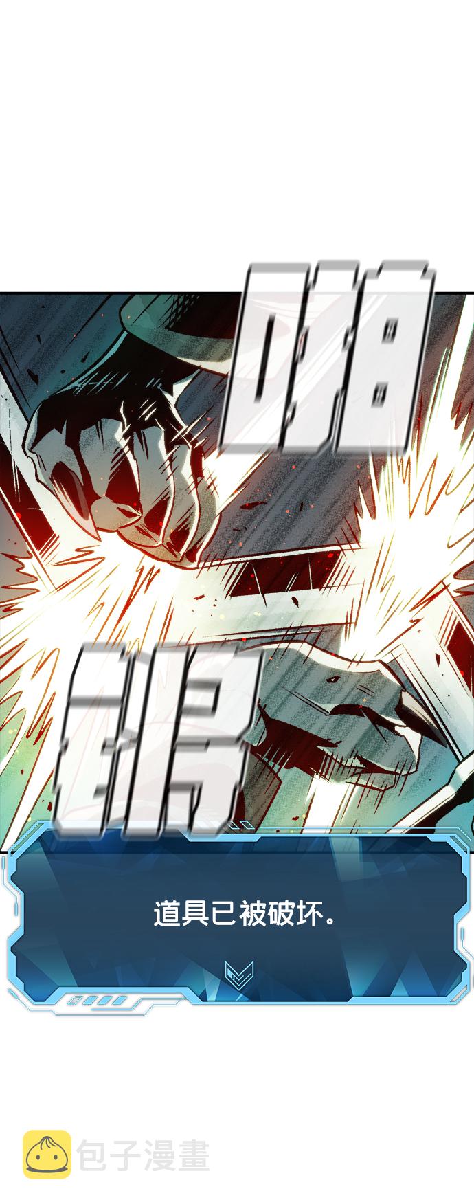 [第21话] 没有选择卡片的人（1）7