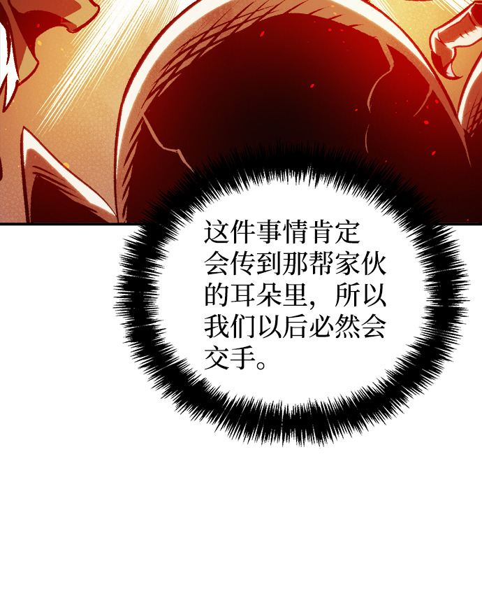 [第21话] 没有选择卡片的人（1）64